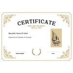 Beautiful Name Of Allah